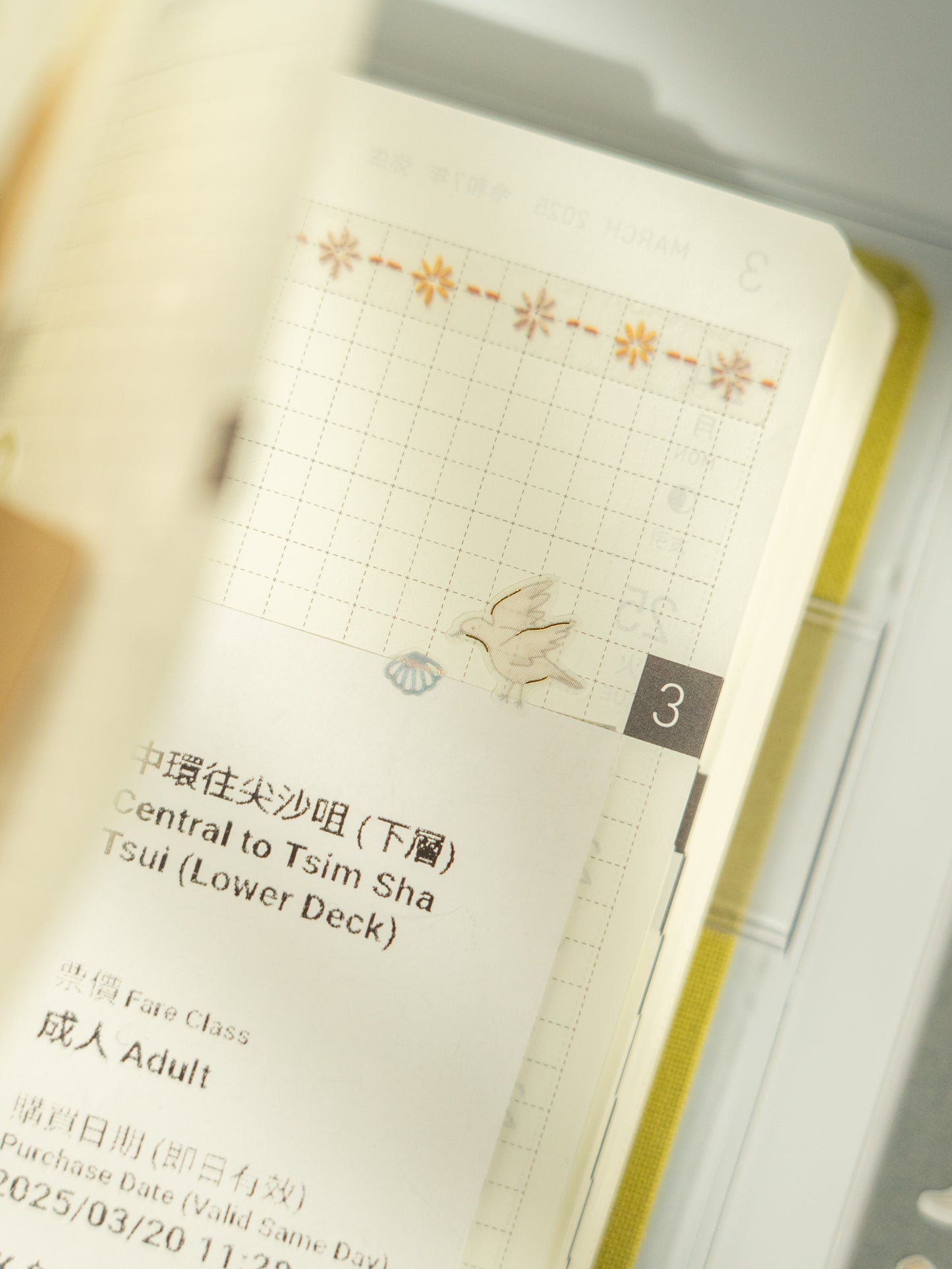 Mind Wave Stitch Clear Tape: Moyō