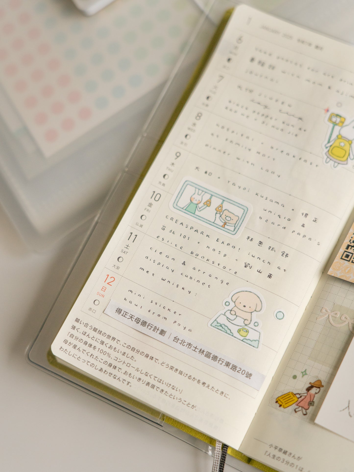 A Tidy Home Sticker Sheet