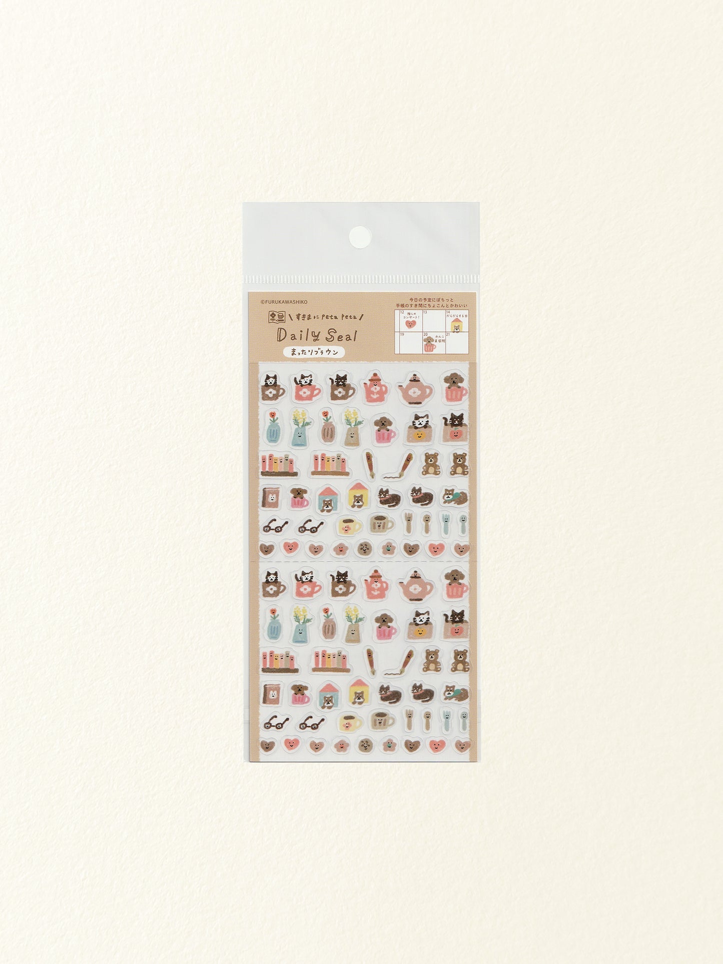Furukawa Shiko Watashi-Biyori Daily Sticker Sheet: Brown