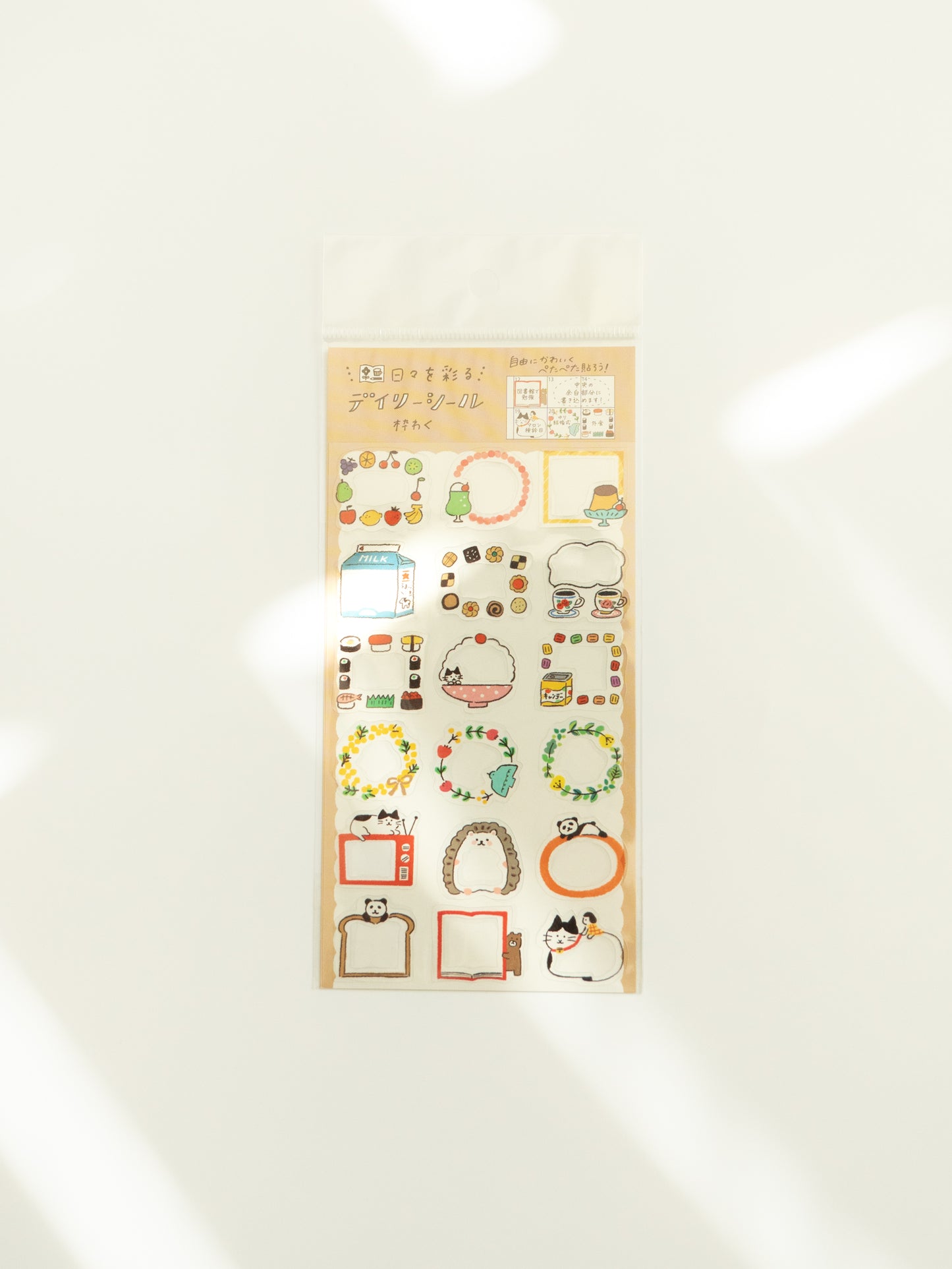 Furukawa Shiko Watashi-Biyori Daily Sticker Sheet: Frames