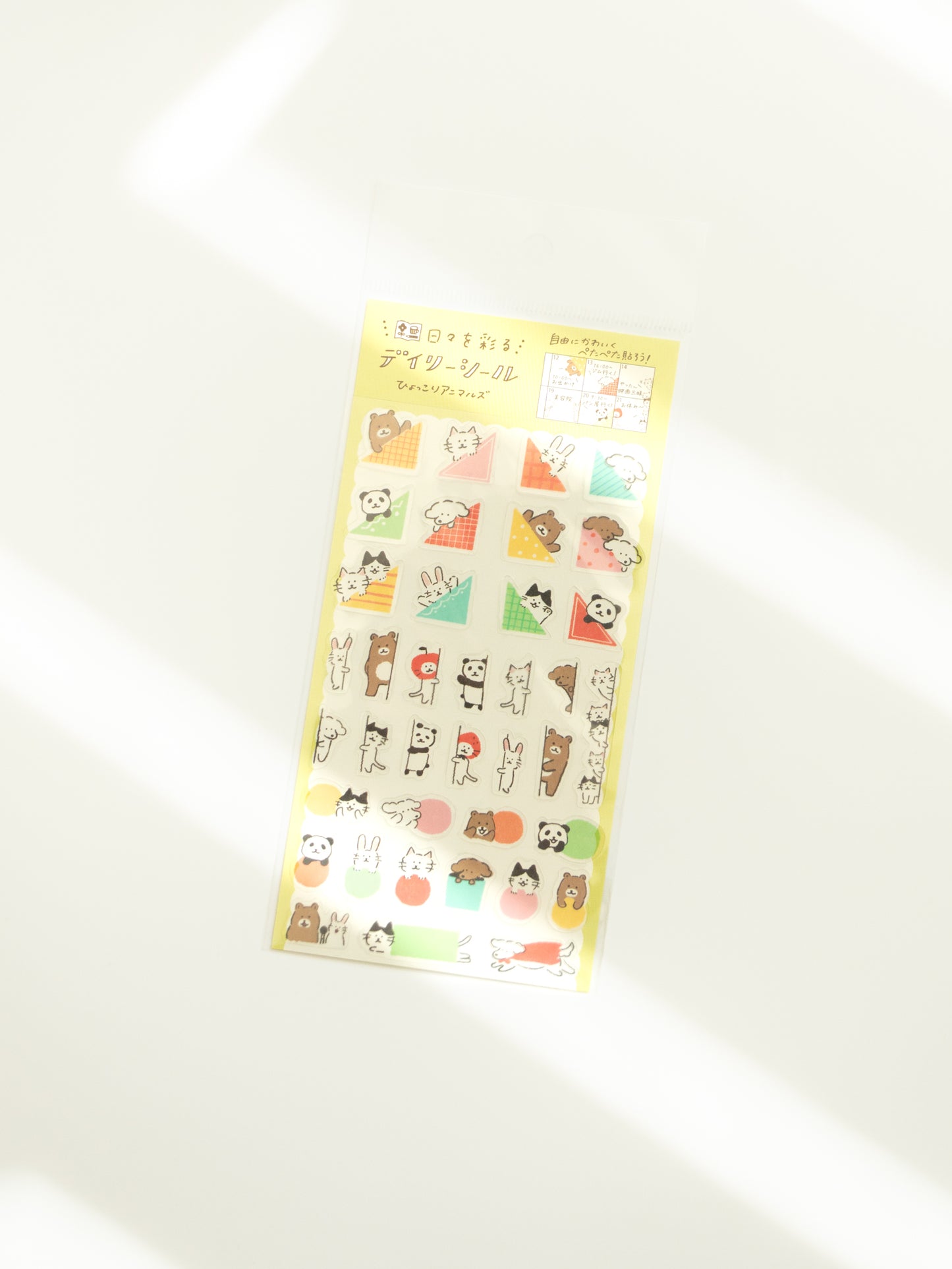 Furukawa Shiko Watashi-Biyori Daily Sticker Sheet: Pop Up Animals