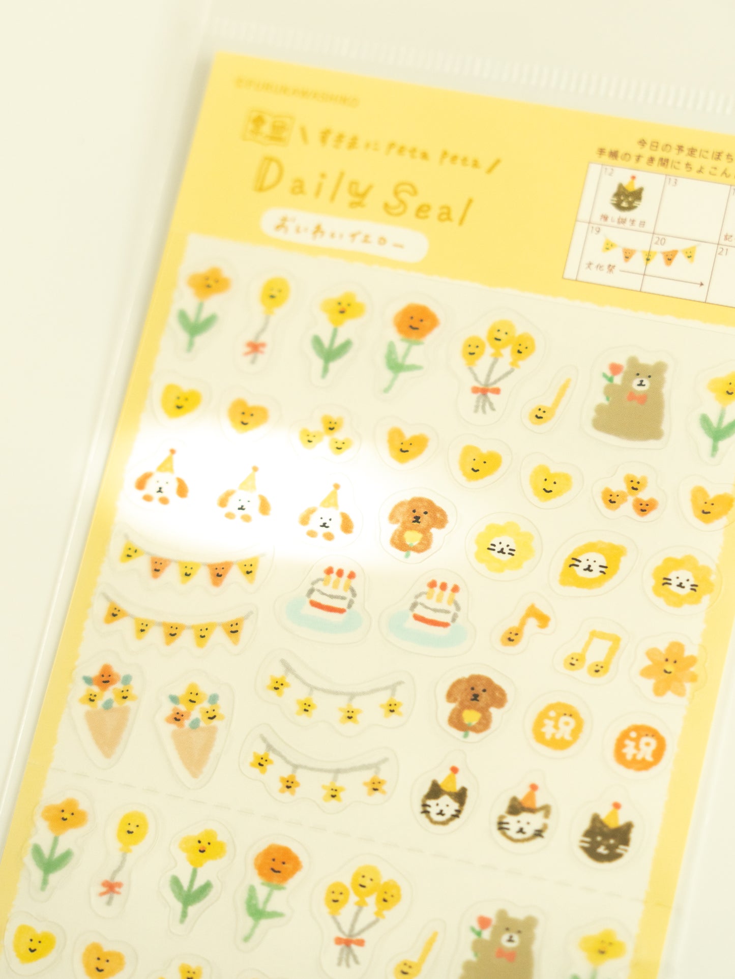 Furukawa Shiko Watashi-Biyori Daily Sticker Sheet: Yellow