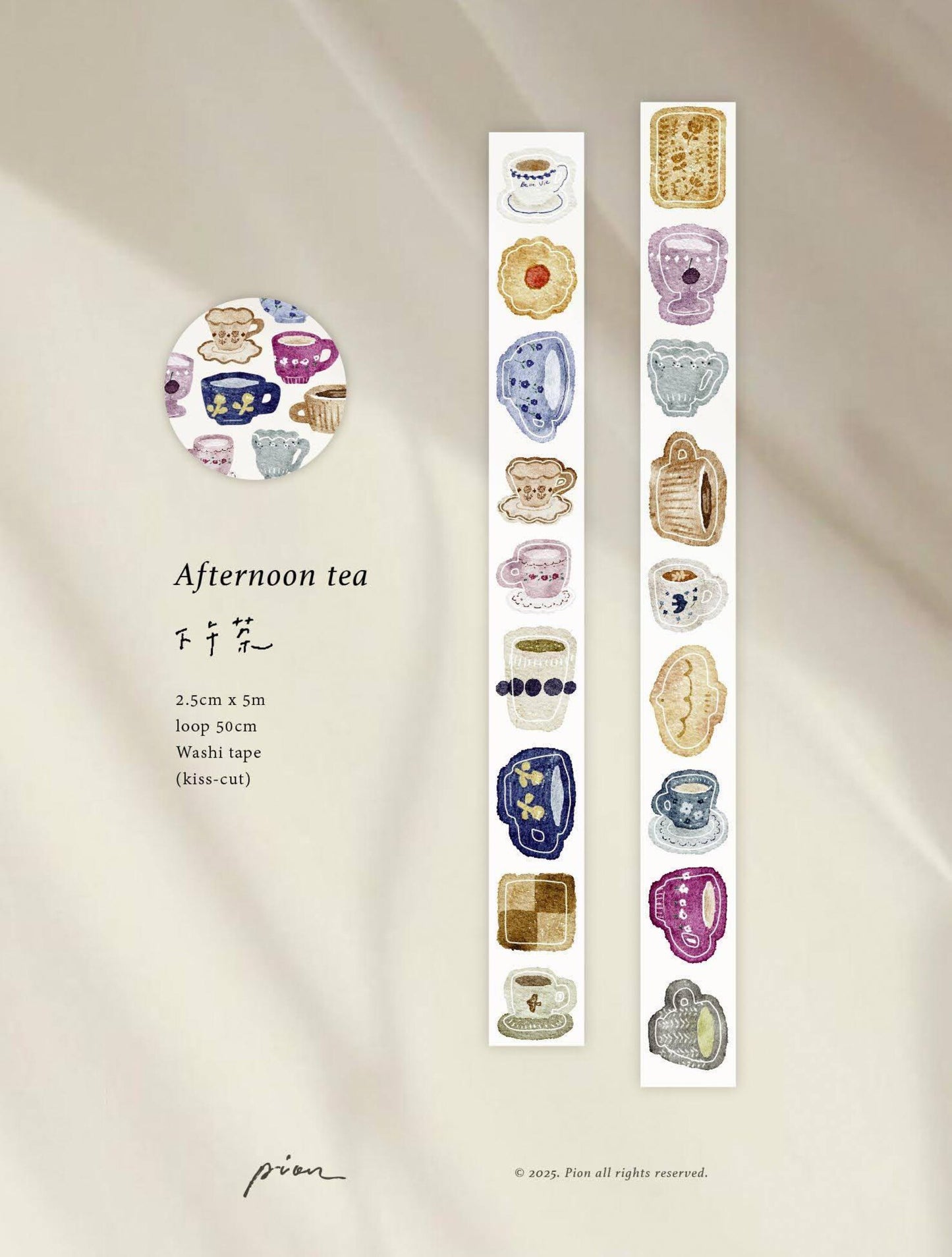 Pion Kiss Cut Washi Tape: Afternoon Tea