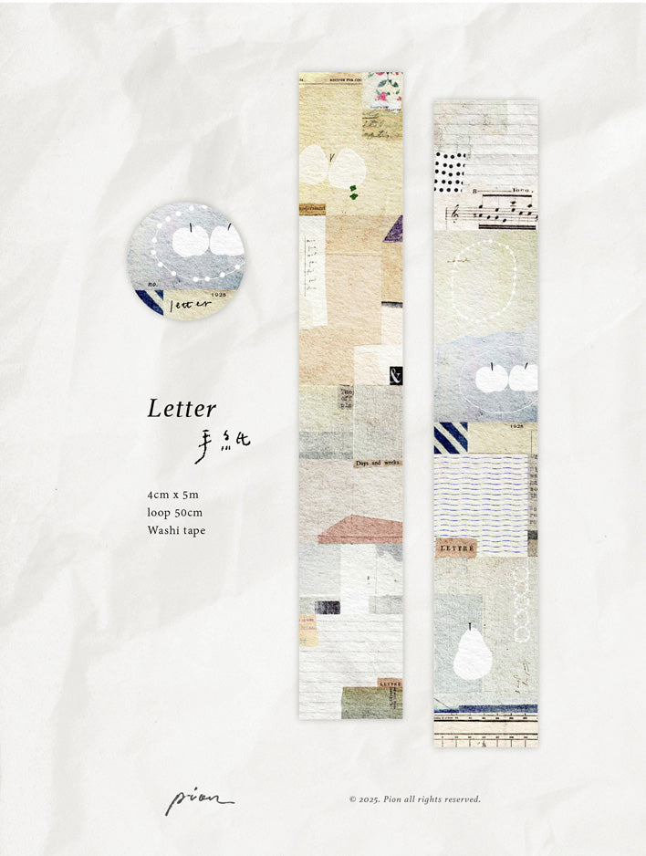 Pion Washi Tape: Letter