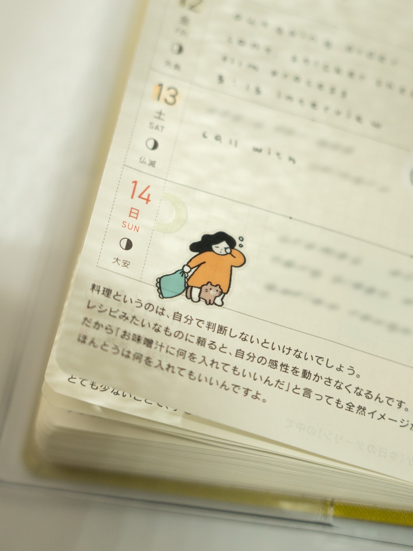 Mind Wave Sticker Sheet: Lazy Holiday