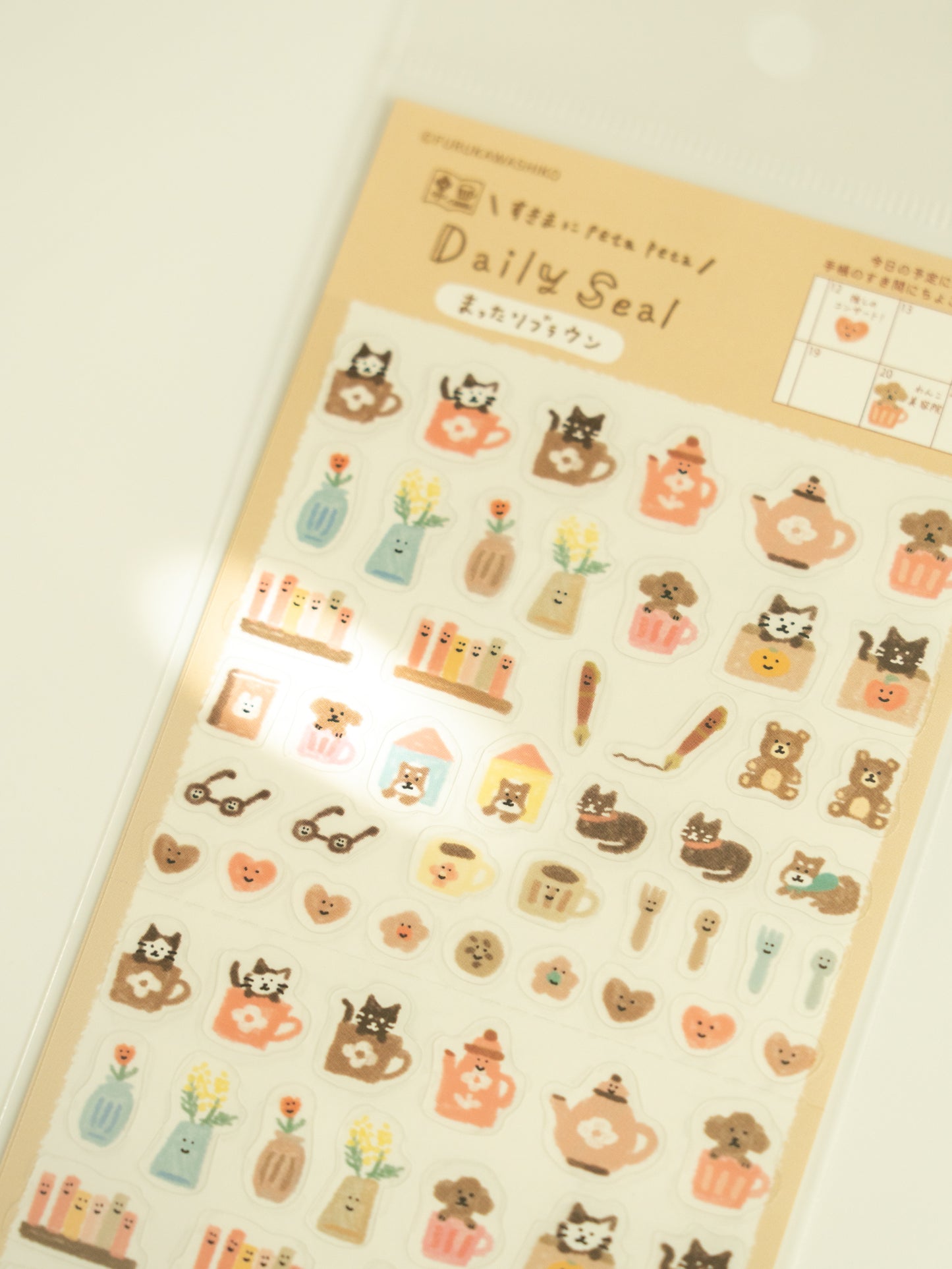 Furukawa Shiko Watashi-Biyori Daily Sticker Sheet: Brown