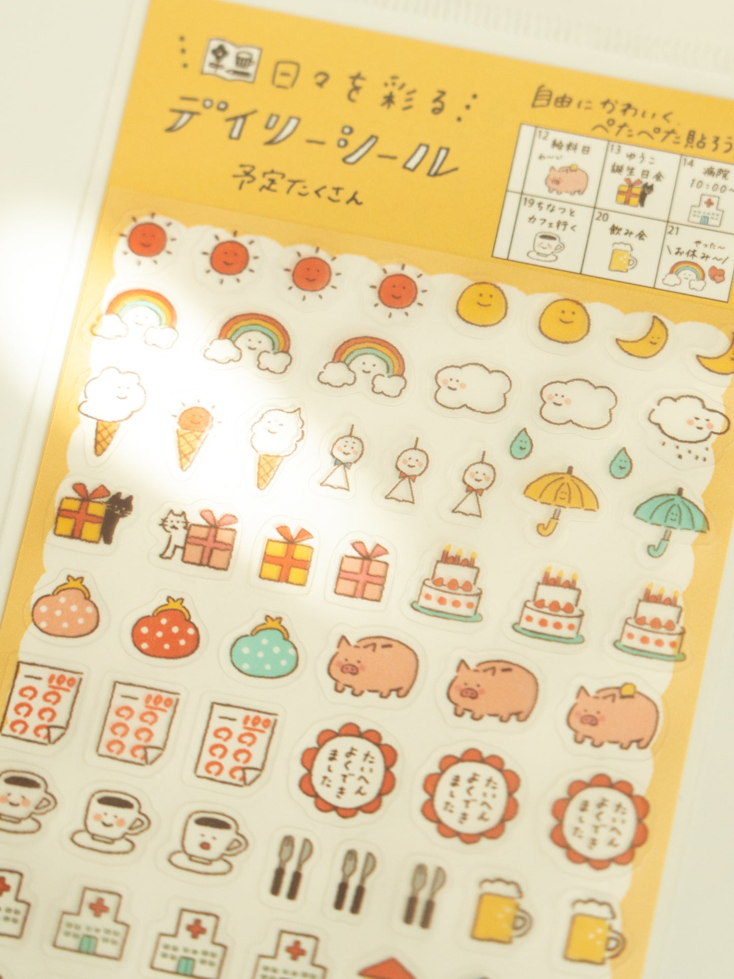 Furukawa Shiko Watashi-Biyori Daily Sticker Sheet: Daily Schedule