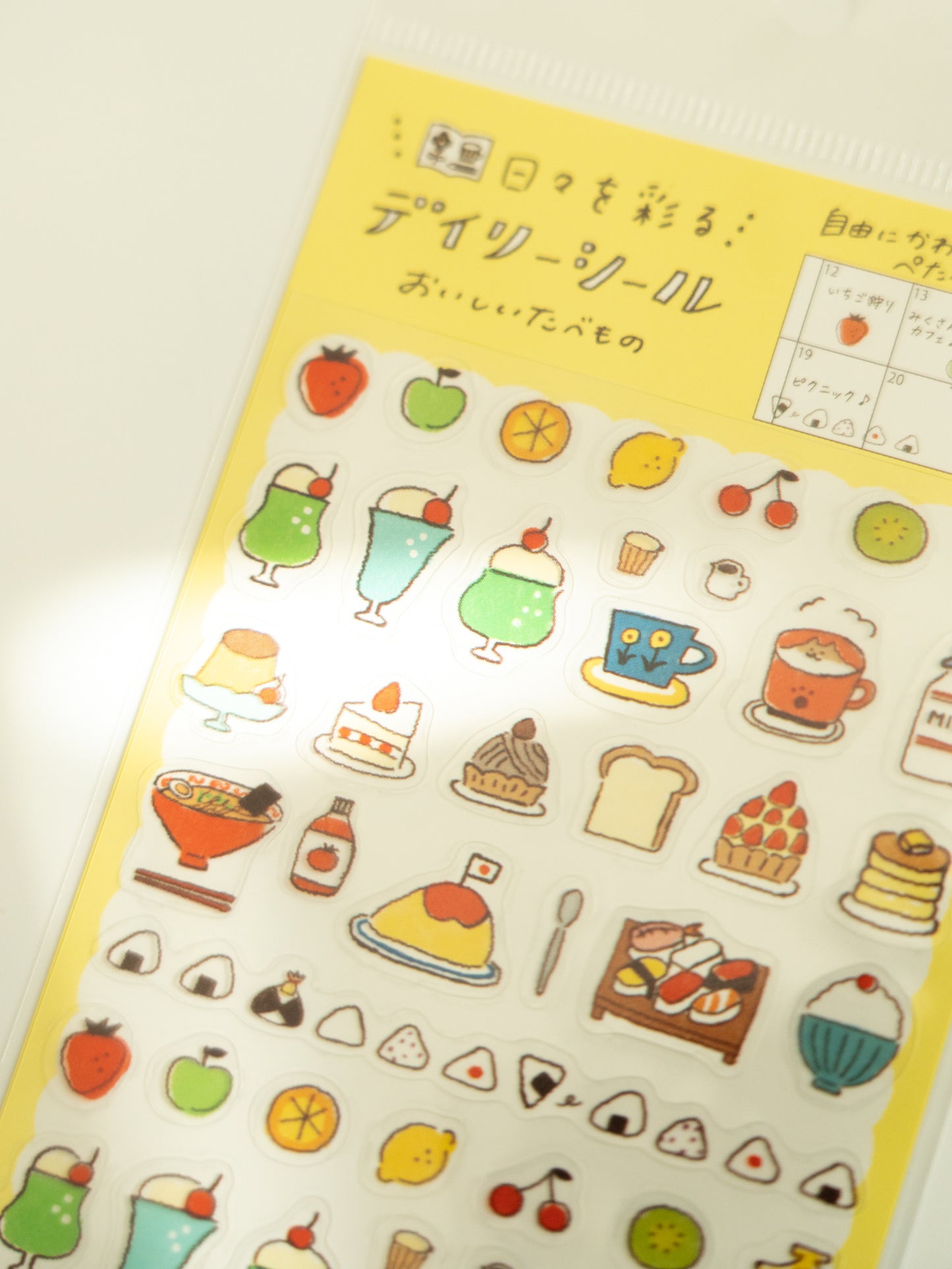 Furukawa Shiko Watashi-Biyori Daily Sticker Sheet: Delicious Foods