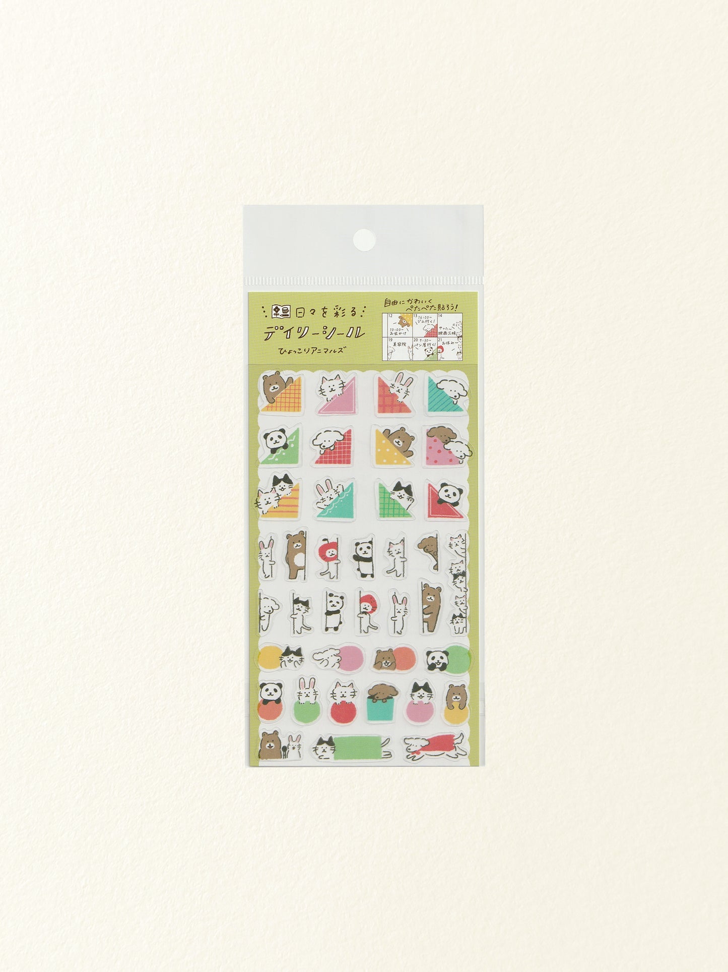 Furukawa Shiko Watashi-Biyori Daily Sticker Sheet: Pop Up Animals