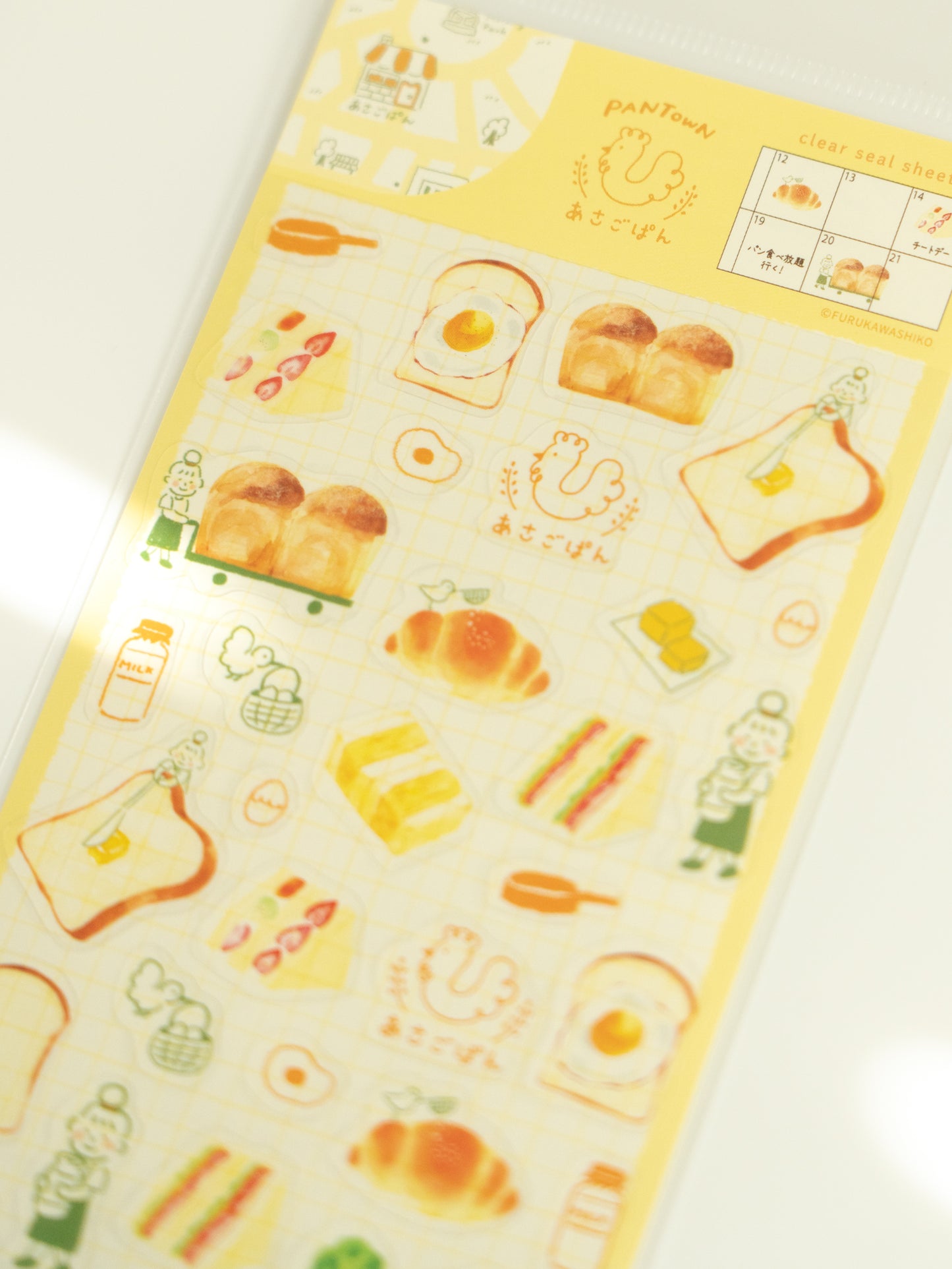 Furukawa Shiko Clear Sticker Sheet: Pantown Breakfast