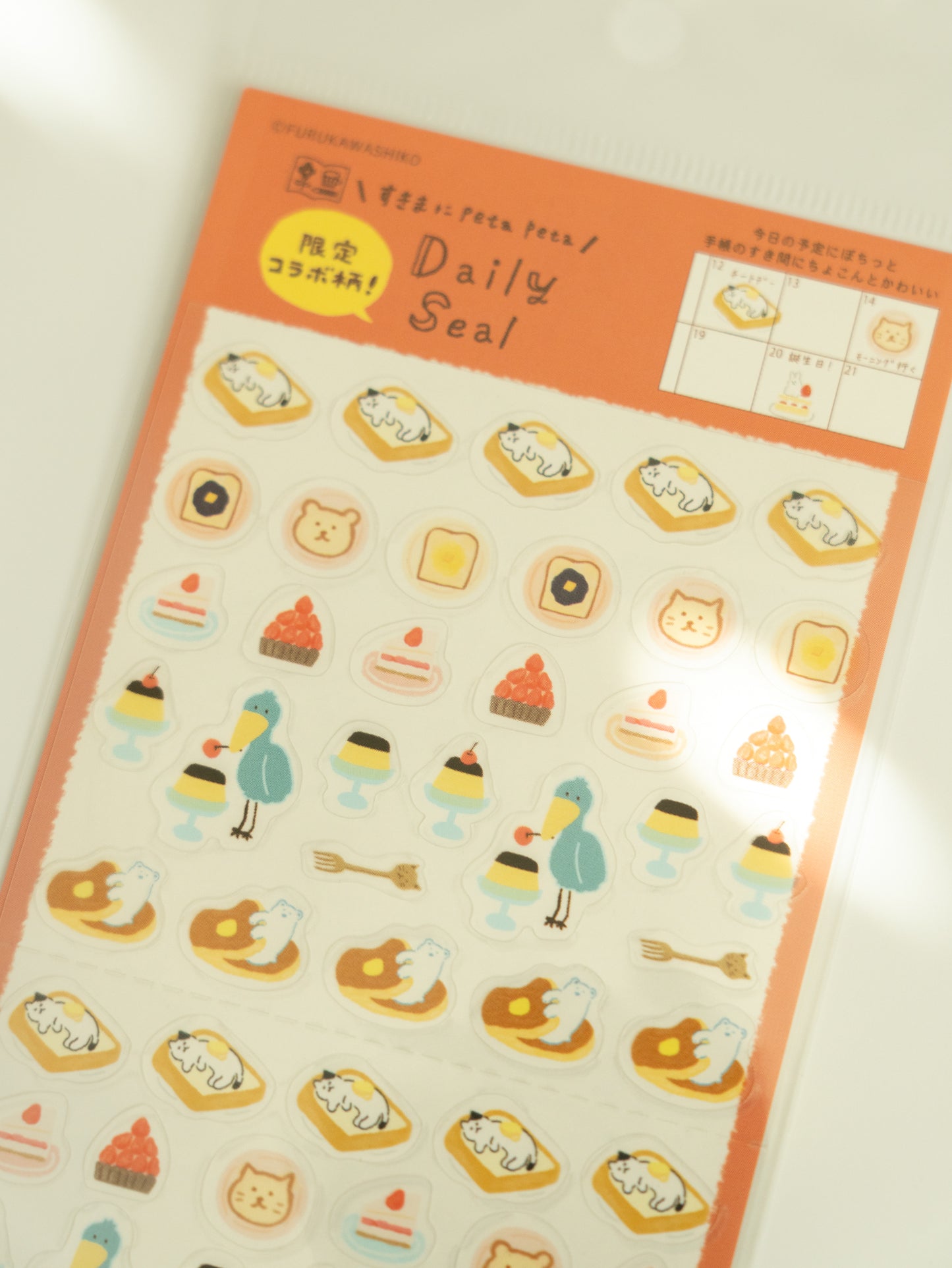 Furukawa Shiko Watashi-Biyori Daily Sticker Sheet: Collab