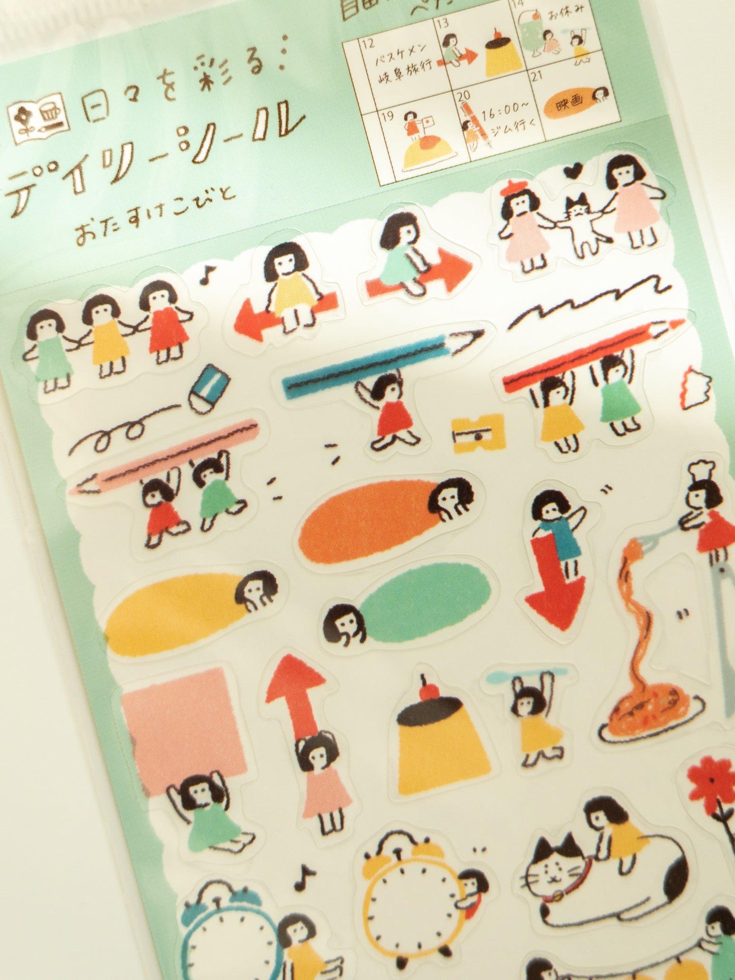 Furukawa Shiko Watashi-Biyori Daily Sticker Sheet: Little Helpers