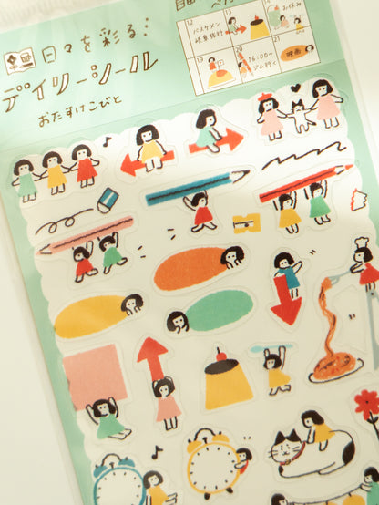 Furukawa Shiko Watashi-Biyori Daily Sticker Sheet: Little Helpers