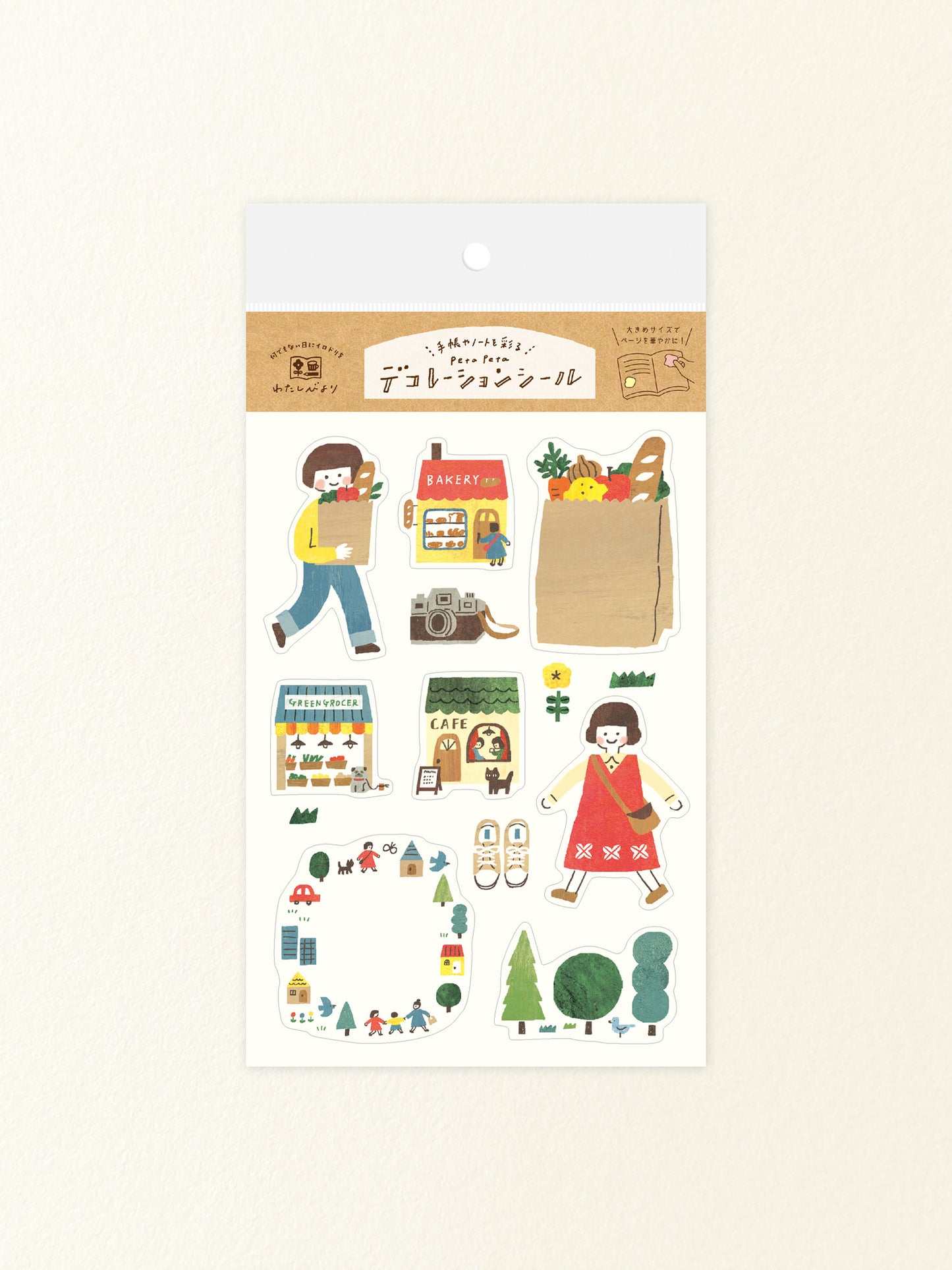 Furukawa Shiko Watashi-Biyori Sticker Sheet: Outing