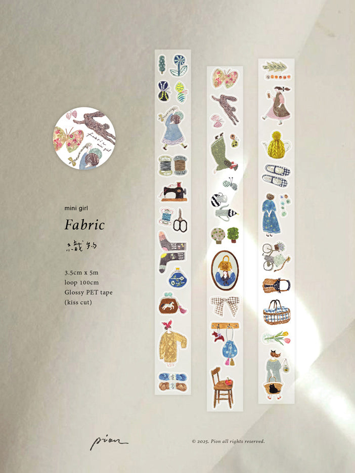 Pion Kiss Cut Tape: Fabric
