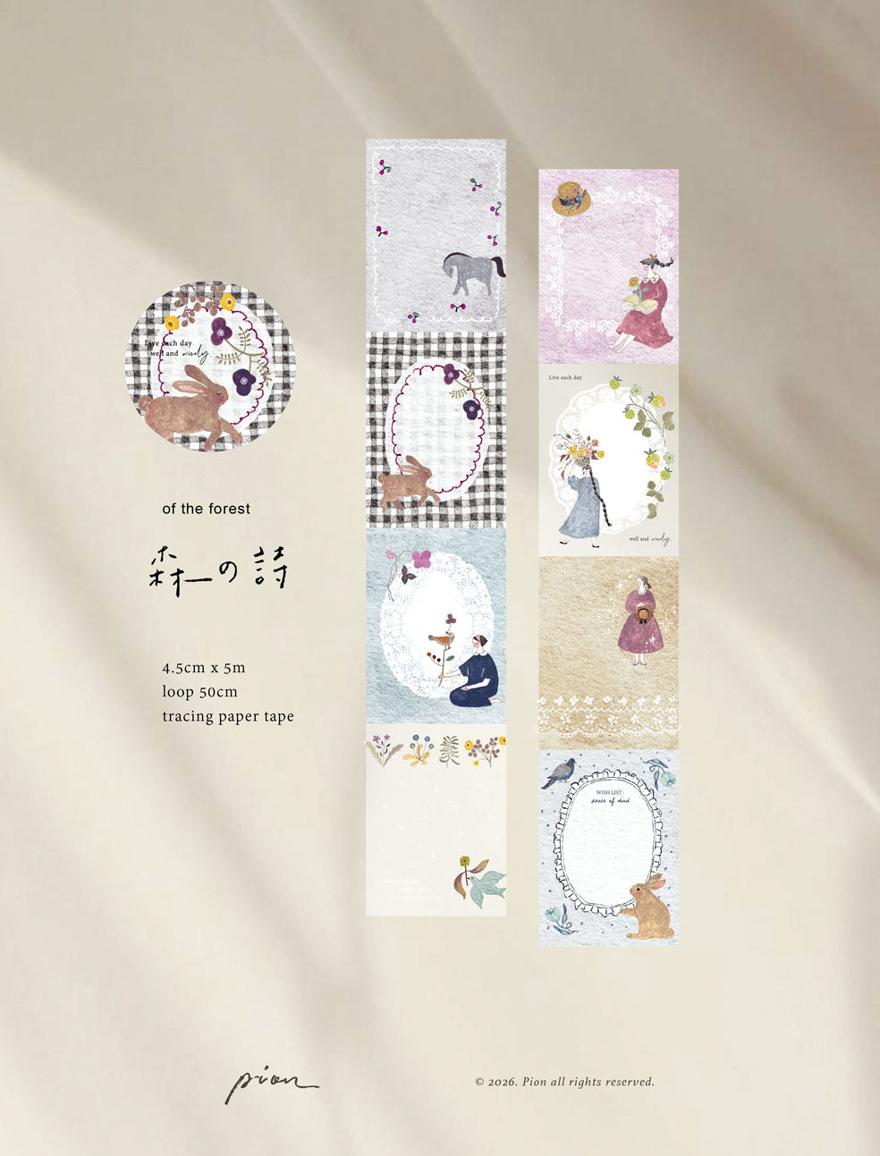 Pion Tracing Paper Tape: Of the Forest