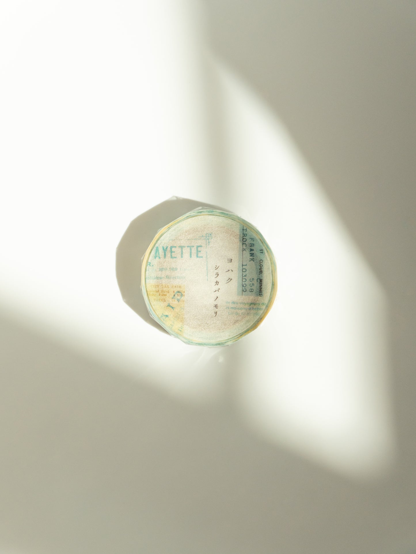 Yohaku Slim Washi Tape: Birch Forest | Shirakabanomori