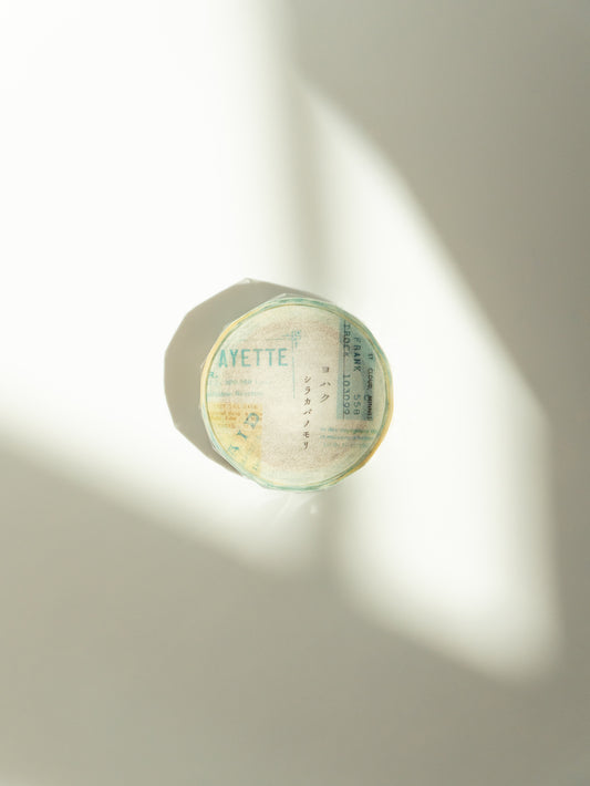 Yohaku Slim Washi Tape: Birch Forest | Shirakabanomori
